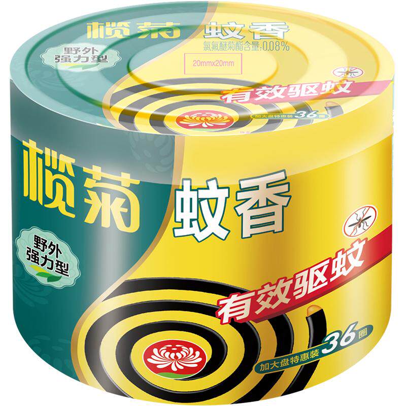 榄菊蚊香预防白纹伊蚊强力型加大盘蚊香盘家用无香型驱蚊防蚊