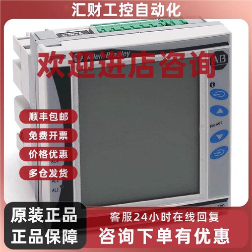 议价1420-V2P-485电源管理仪表罗克韦尔Allen-Bradley全新1420V2P
