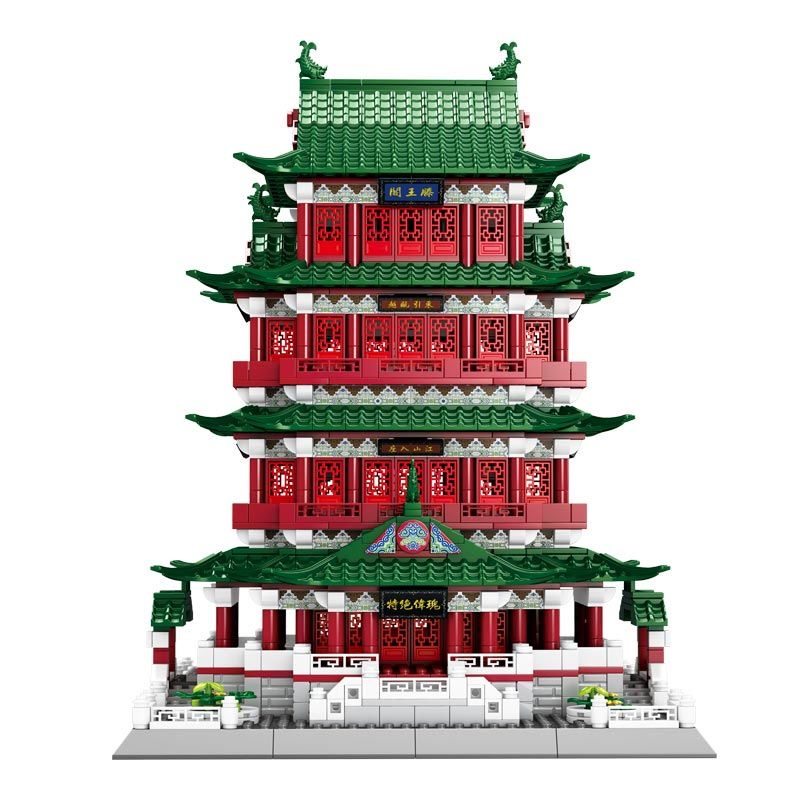 古风大型高难度建筑系列四大名楼积木滕王阁拼装益智玩具生日礼物