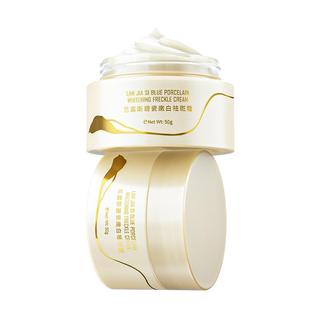 【买一送一 】美白祛斑霜淡化斑点烟酰胺去黄提亮补水保湿面霜