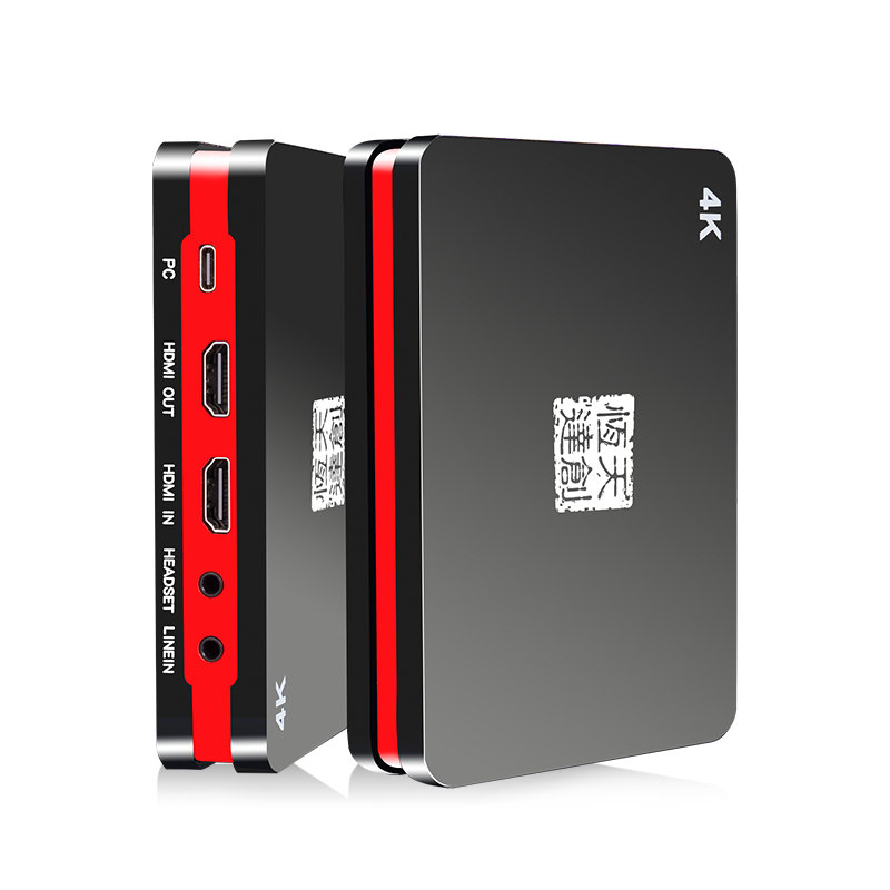 天创恒达4K直播相机专用采集卡器