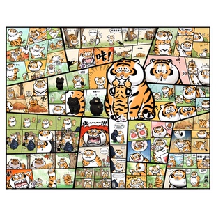 3D-JP我不是胖虎趣味客厅装饰平面拼图塑胶2000片会心一笑H4000