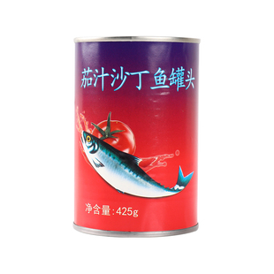茄汁沙丁鱼罐头即食海鲜鱼类番茄鱼下饭菜罐头425g