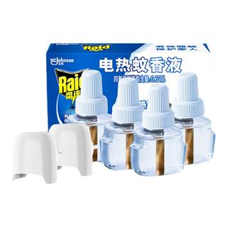 雷达电热蚊香液家用套装驱蚊液灭蚊液插电式非定时电蚊香器补充液