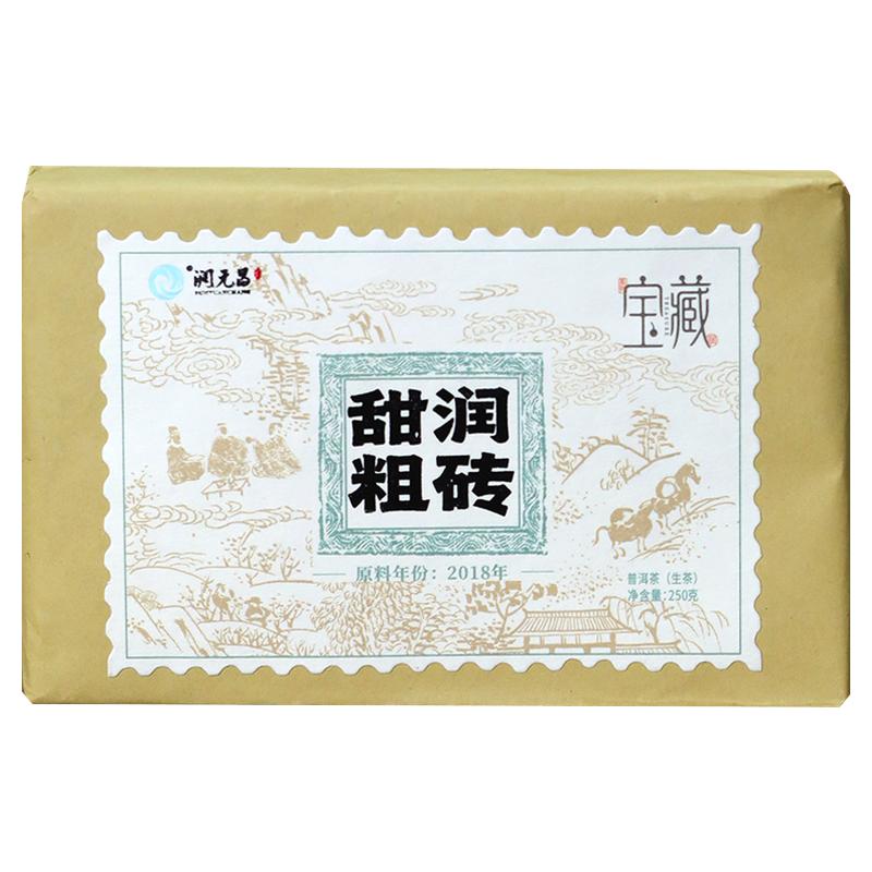 【烟香蜜韵】甜润粗砖生茶