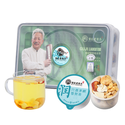 老谷头竹蔗茅根雪梨茶马蹄水梨汤