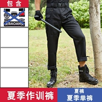 Летние рабочие штаны (одиночные брюки)