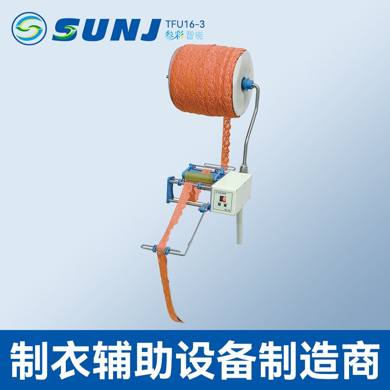 TFU16-3A版上送型自动送带机花边送带机服装辅助设备自动化