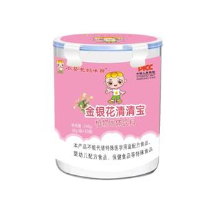 小葵花妈咪帮金银花清清宝婴幼儿宝宝奶粉伴侣清火宝开味菊花晶