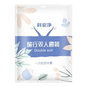 旅行一次性床垫四件套床单被罩枕套孕妇可用酒店宾馆隔脏床品便携