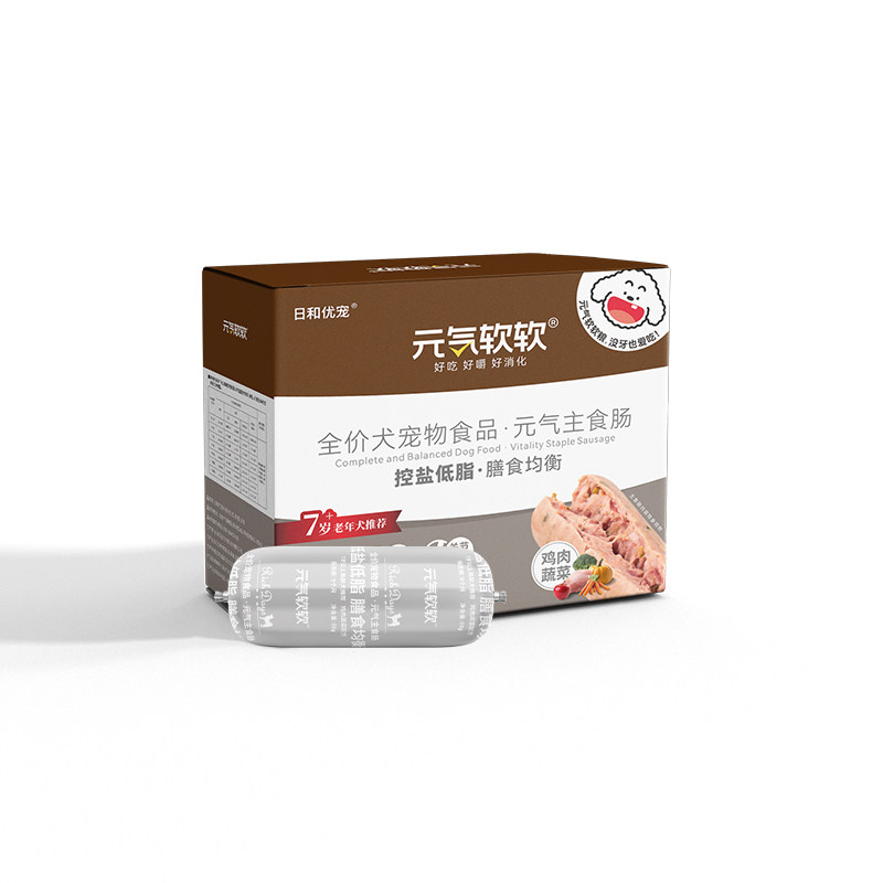 日和优宠老年犬主食肠软粮湿粮老年狗肉肠宠物火腿肠80g*10根/盒