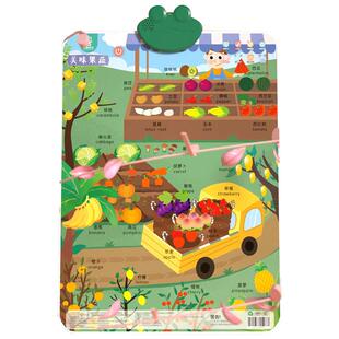 中英粤语有声早教挂图儿童语言启蒙认知墙贴字母表宝宝益智启蒙