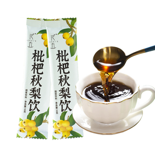 枇杷秋梨饮琵琶秋梨膏固体饮料一袋一杯清润便携独立包装即冲即饮