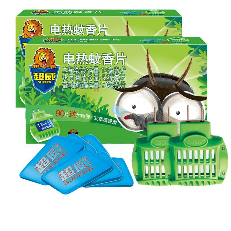 超威电蚊香片家用电热蚊香器插电式清新香型驱蚊灭蚊片正品