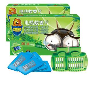 超威电蚊香片家用电热蚊香器插电式非无毒清新香型驱蚊灭蚊片正品