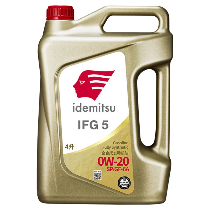 出光机油全合成IFG5 0W-20SP现代丰田汽车发动机润滑油旗舰店 4L