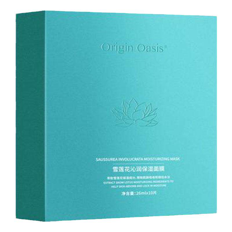 Origin Oasis雪莲花沁润高保湿面膜补水锁水滋润改善缺水闭口黑头