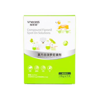 维耐斯体外驱虫药猫咪狗狗体内外一体蜱虫跳蚤复方非泼罗尼滴剂