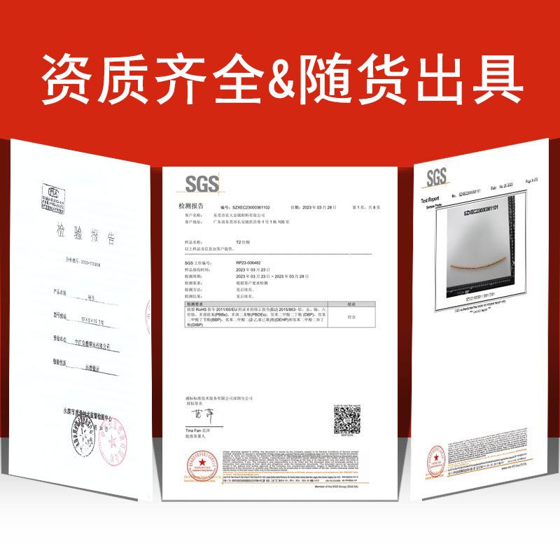 现货供应高纯紫铜排机房紫铜C1100接地排电铜排扁条t2t3柜铜条