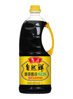 鲁花自然鲜0添加酱香酱油