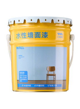 【当天住】高遮盖三重净味乳胶漆