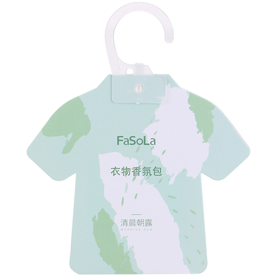 持久清新家用汽车载除味香包
