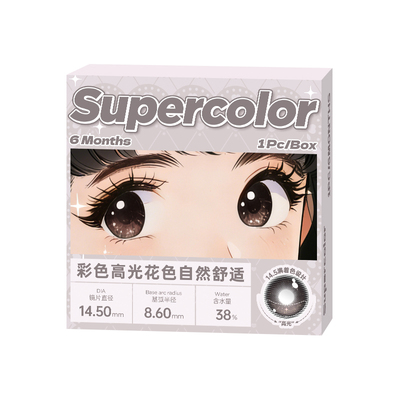 Supercolor美瞳半年抛定轴高光款超大星际引力日常通勤