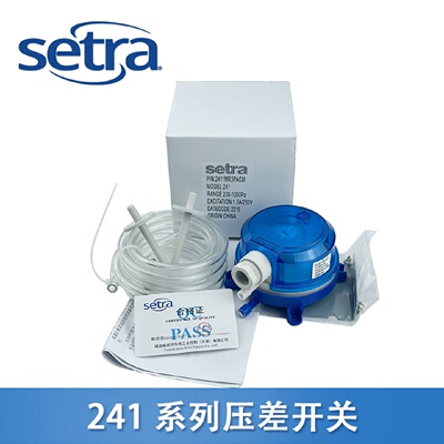 议价西特2411MR2PACP风管风道气体压差开关2411MR1/3/4PACM传感器