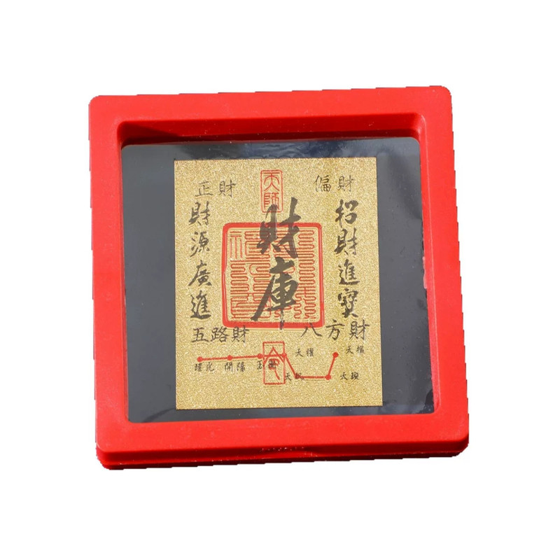 灵隐本命年财神招财转运开财金箔国学摆件