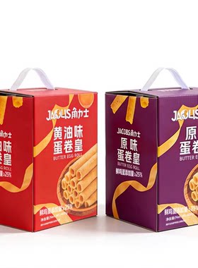JAOLIS角力士蛋卷400g黄油味鸡蛋卷酥广东特产老人零食饼干礼盒装