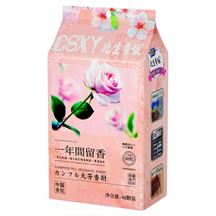 花香樟脑丸衣柜除味留香衣物防虫驱虫防霉包防蟑螂球防蛀片除螨片