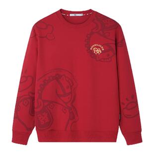 【新年战袍】海澜之家董事长推荐马年贺岁本命年卫衣26春新男010A