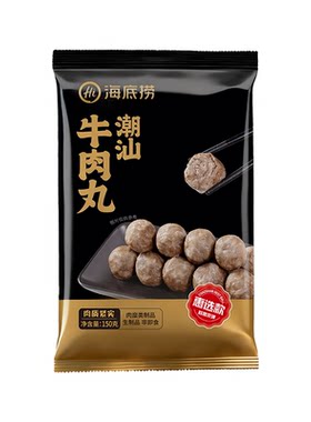 海底捞牛肉丸正宗潮汕