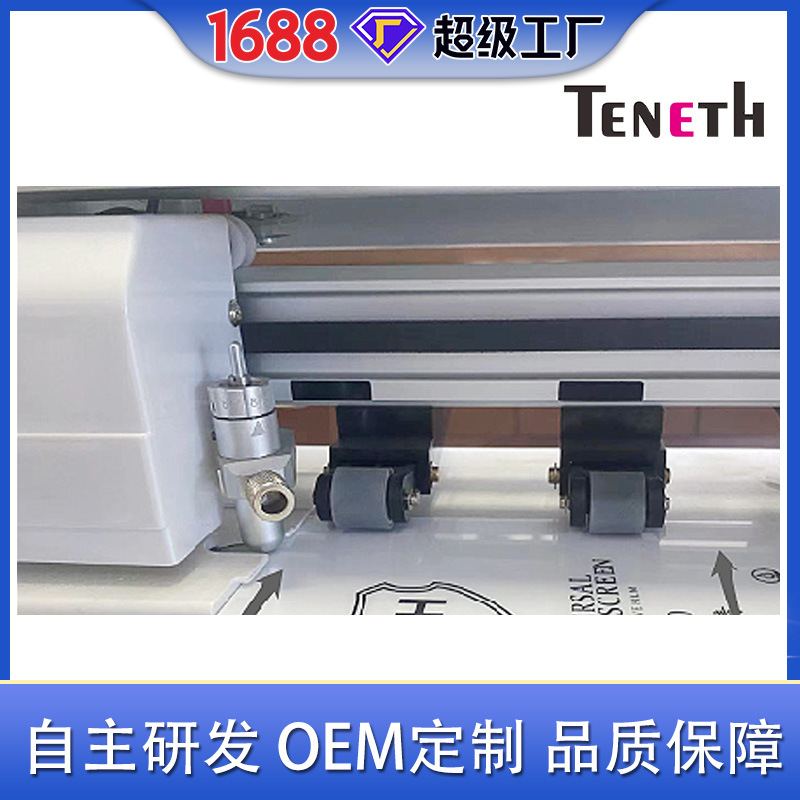 手机膜切机,TPU膜裁切机,8寸保护膜切机,手机保护膜厂家,TPH