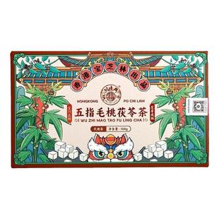 香港宝芝林五指毛桃茯苓茶薏米芡实非去祛湿气茶包去减除肥湿寒气