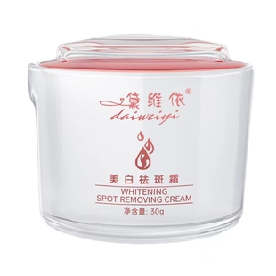 黛维依官方旗舰店正品紧致精华液v4凝胶修护精华霜洗面奶面膜