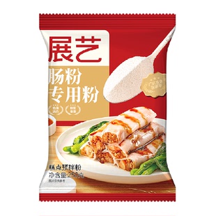 展艺肠粉专用粉250g粘米粉浆正宗广东石磨肠粉早餐速食家用预拌粉