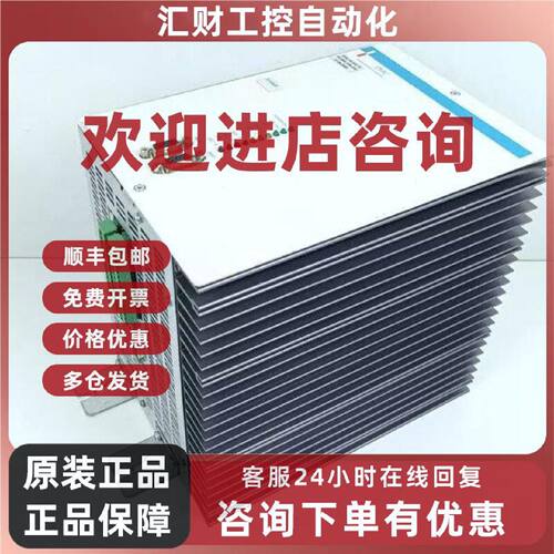 议价DMC253080 DMC250720 DMC2051540 9032012124科尔摩根驱动器
