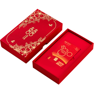 结婚订婚彩礼钱盒子银行卡礼金盒提亲嫁妆聘礼卡盒婚庆用品大全