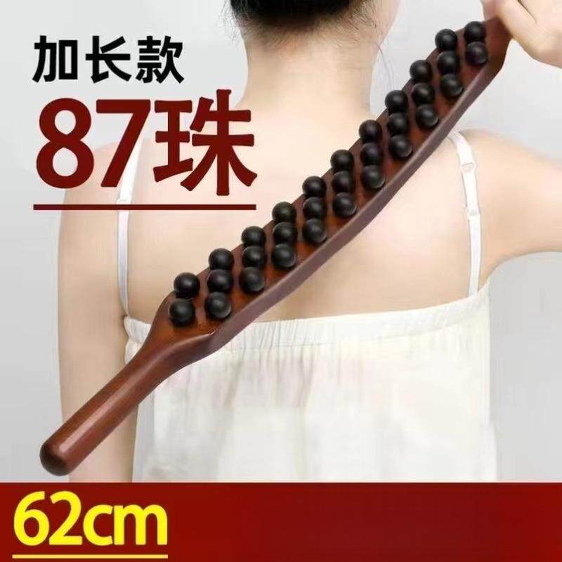 檀木红木31珠擀筋棒按摩棒刮痧棒经络疏通赶筋全身通用实木推背