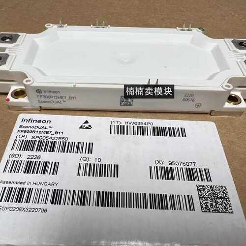 询价-FF900R12ME7_B11