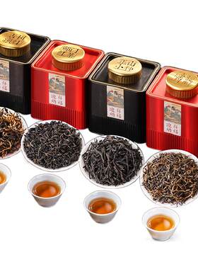 四大红茶叶礼盒 金骏眉正山小种滇红祁门红茶组合装 自饮送礼500g