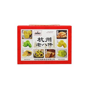 杭州特产礼盒刘瑞斋老八件老八宝老八绝老八样糕点组合零食伴手礼