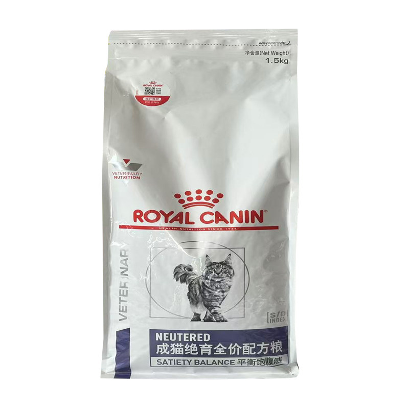 皇家猫粮成猫绝育全价配方粮