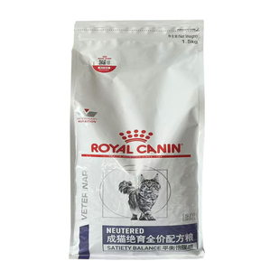 皇家猫粮母猫公猫咪绝育配方粮全猫种WS40防肥胖SW37阉割后猫主粮