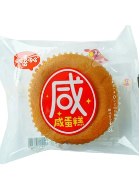 哈哈喜哈哈咸蛋糕营养早餐面包代餐糕点心休闲松软零食下午茶整箱