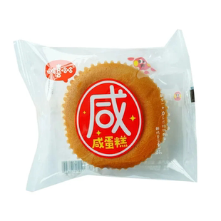 哈哈喜哈哈咸蛋糕营养早餐面包代餐糕点心休闲松软零食下午茶整箱