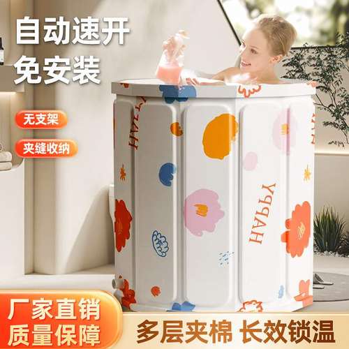 折叠免安装浴桶泡澡室内游泳桶桶儿童浴缸桶洗澡夹板婴儿大人加厚