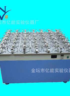 ZH-300-42自动旋转式摇瓶机敞开式摇床自动旋转振荡器旋转摇床