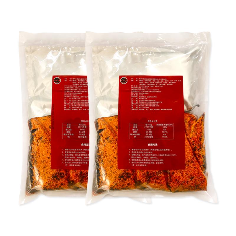 乐山钵钵鸡调料商用5斤装红油麻辣纸杯串串底料开店配方摆摊专用